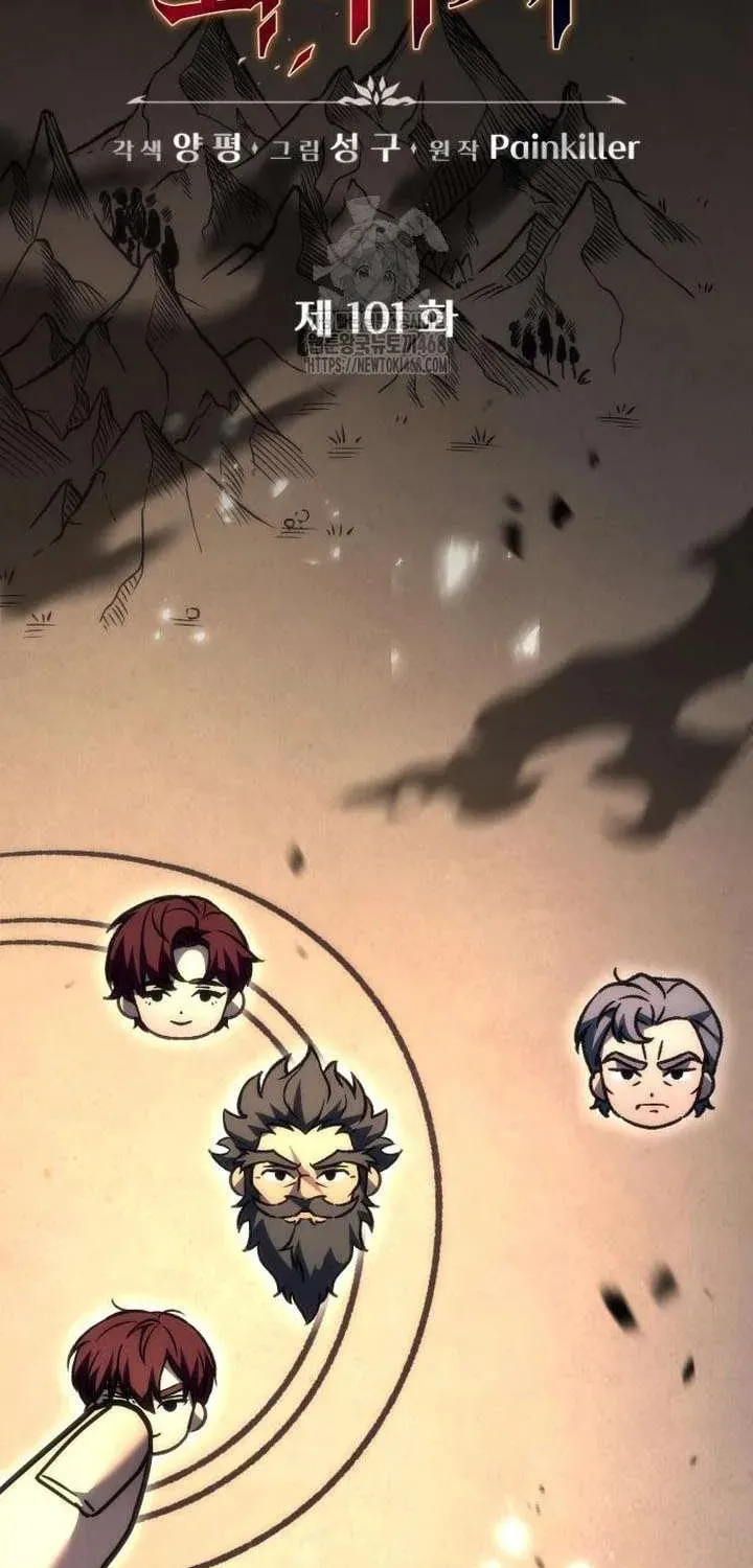 Read A Flame Reborn chapter 101 image 33 on Lezhin