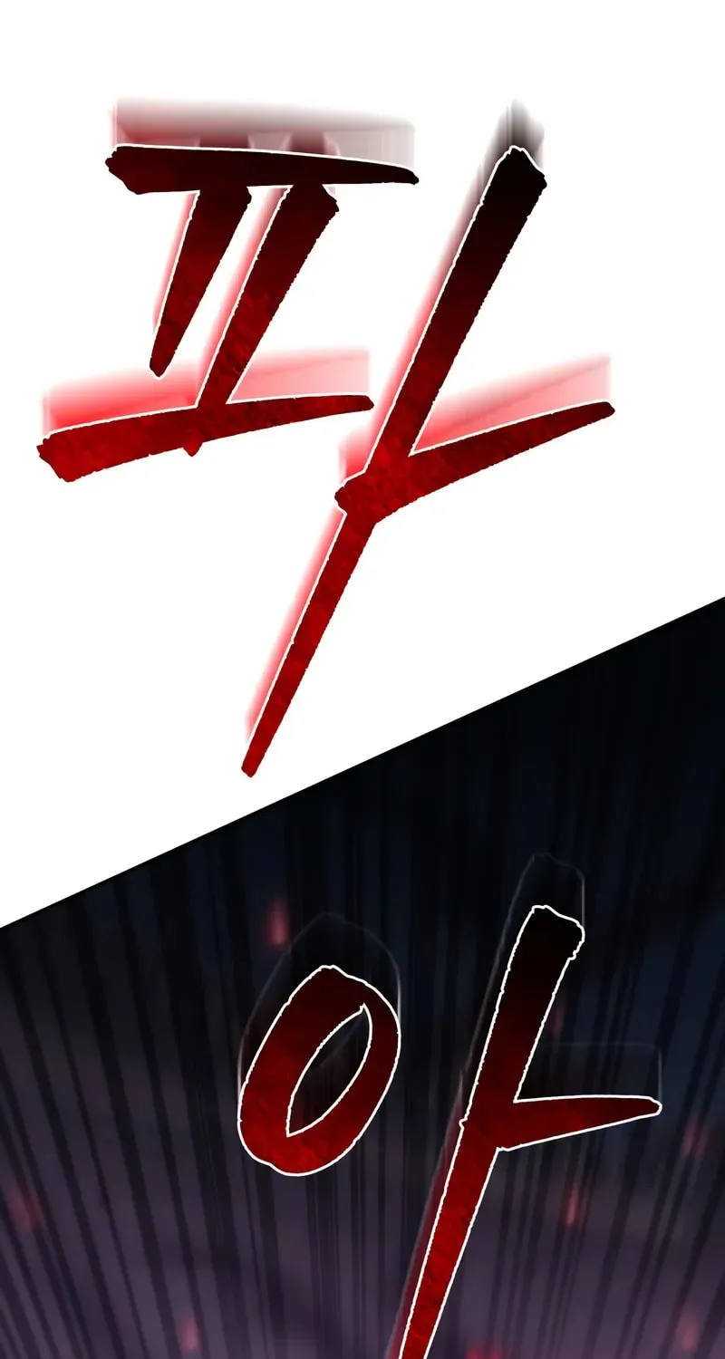 Read A Flame Reborn chapter 106 image 133 on Lezhin