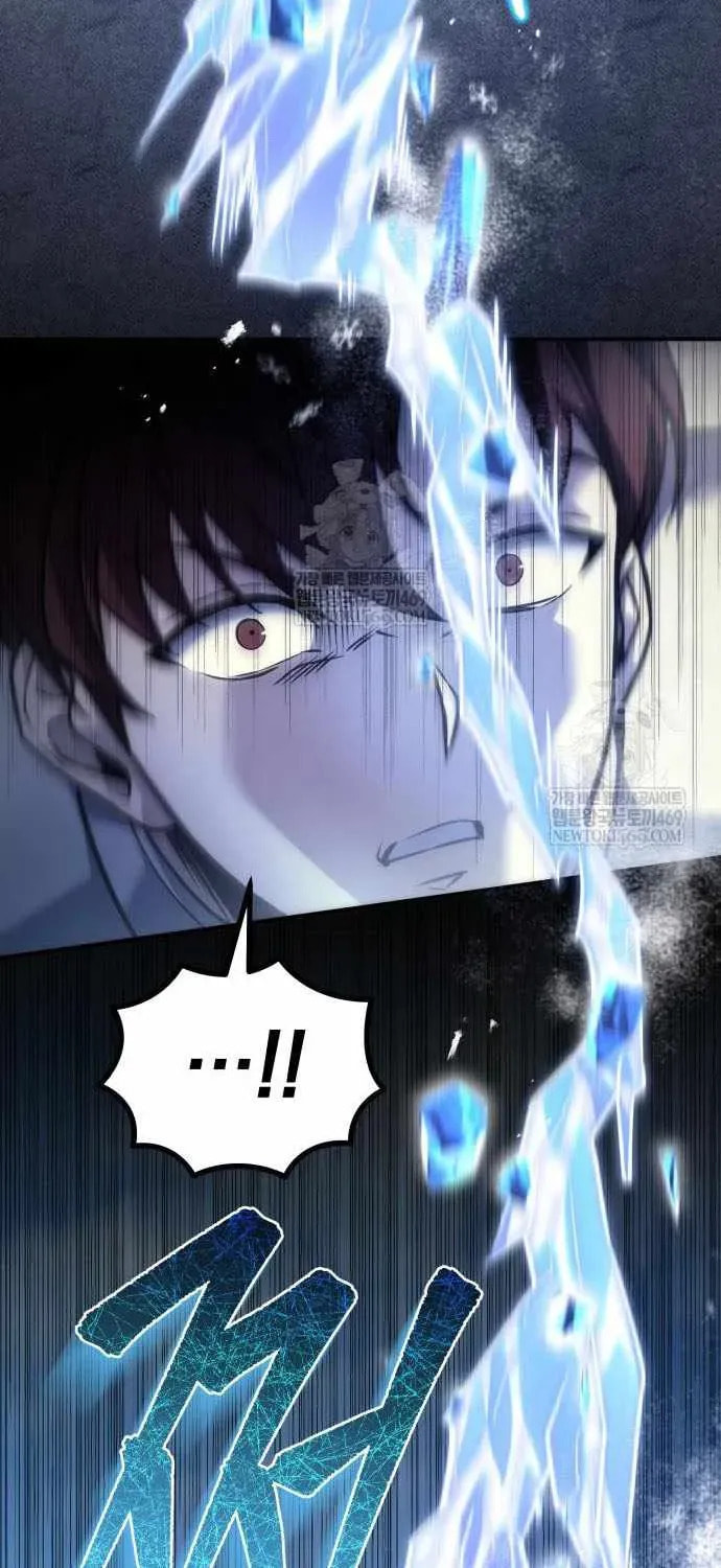 Read A Flame Reborn chapter 107 image 16 on Lezhin