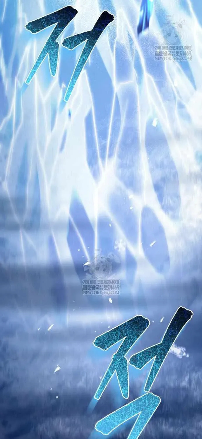 Read A Flame Reborn chapter 107 image 18 on Lezhin