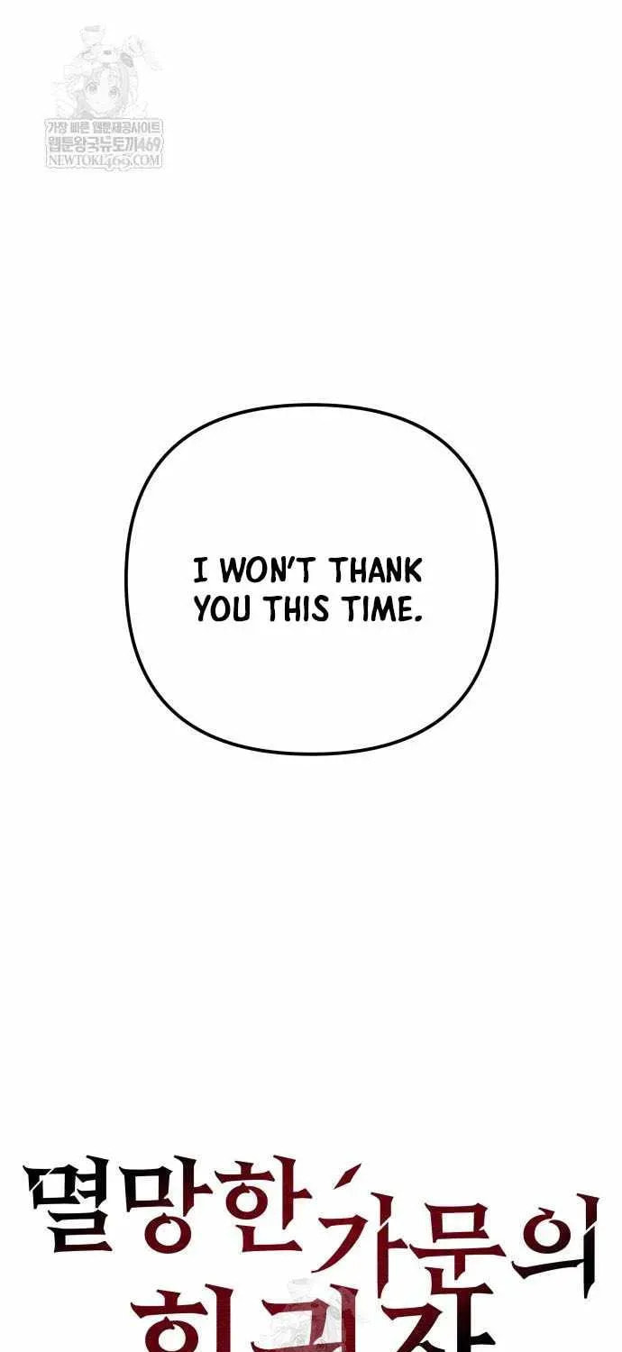 Read A Flame Reborn chapter 107 image 63 on Lezhin