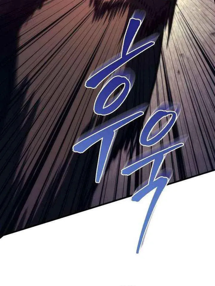 Read A Flame Reborn chapter 108 image 115 on Lezhin