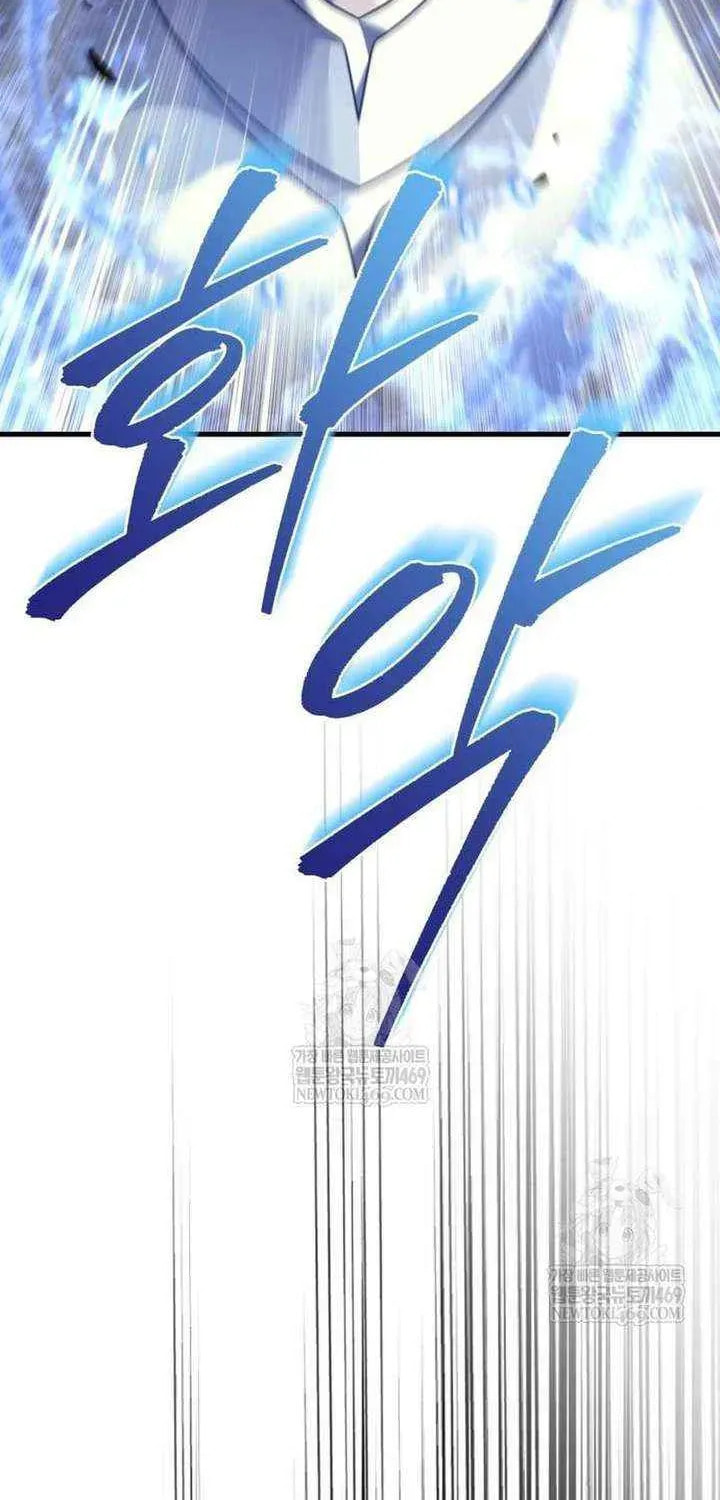 Read A Flame Reborn chapter 108 image 152 on Lezhin