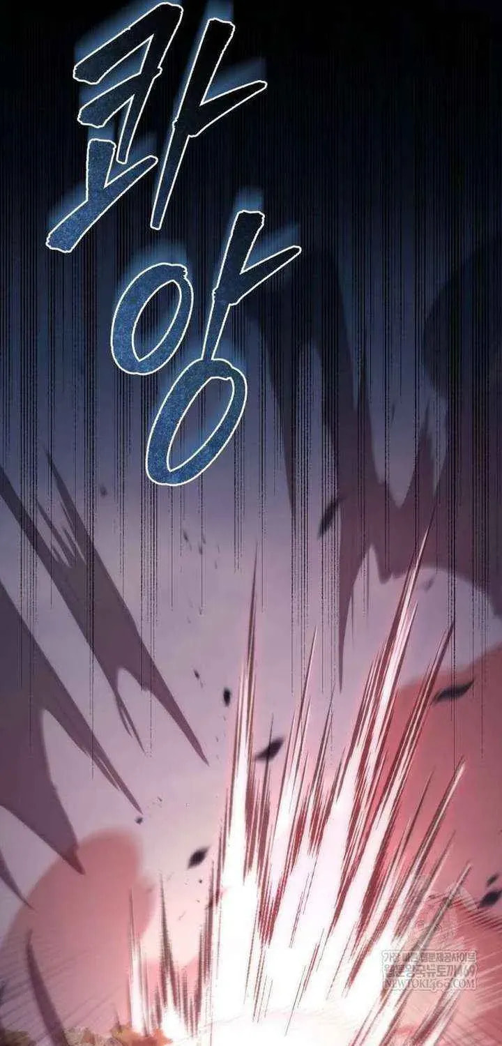 Read A Flame Reborn chapter 108 image 34 on Lezhin