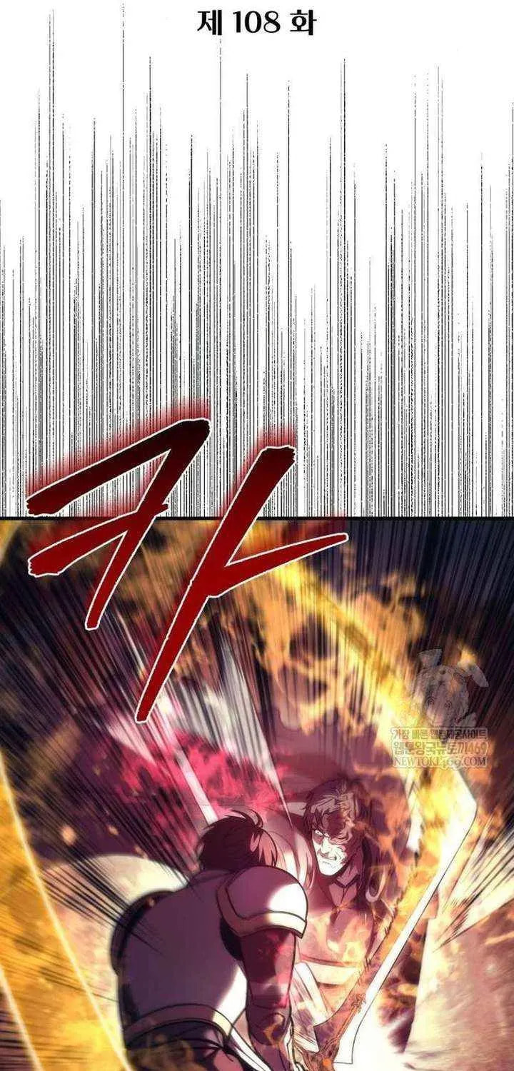 Read A Flame Reborn chapter 108 image 7 on Lezhin