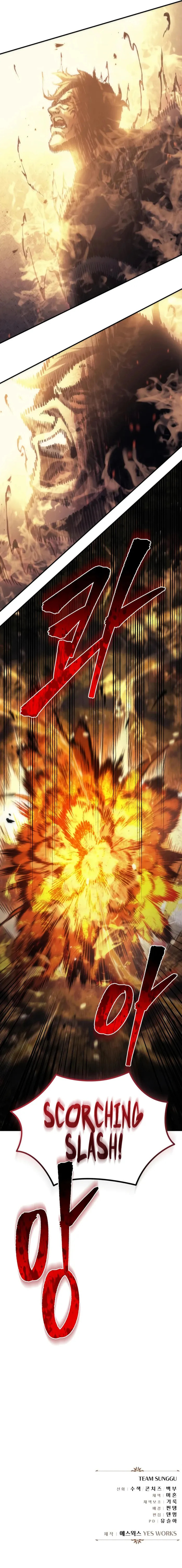 Read A Flame Reborn chapter 109 image 23 on Lezhin