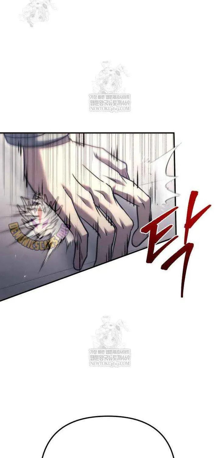 Read A Flame Reborn chapter 117 image 11 on Lezhin