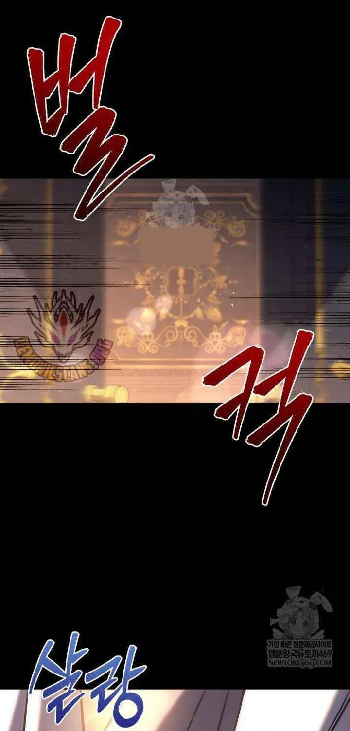 Read A Flame Reborn chapter 117 image 110 on Lezhin