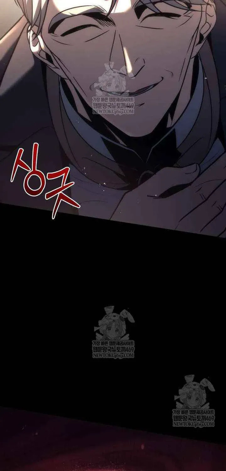 Read A Flame Reborn chapter 117 image 122 on Lezhin
