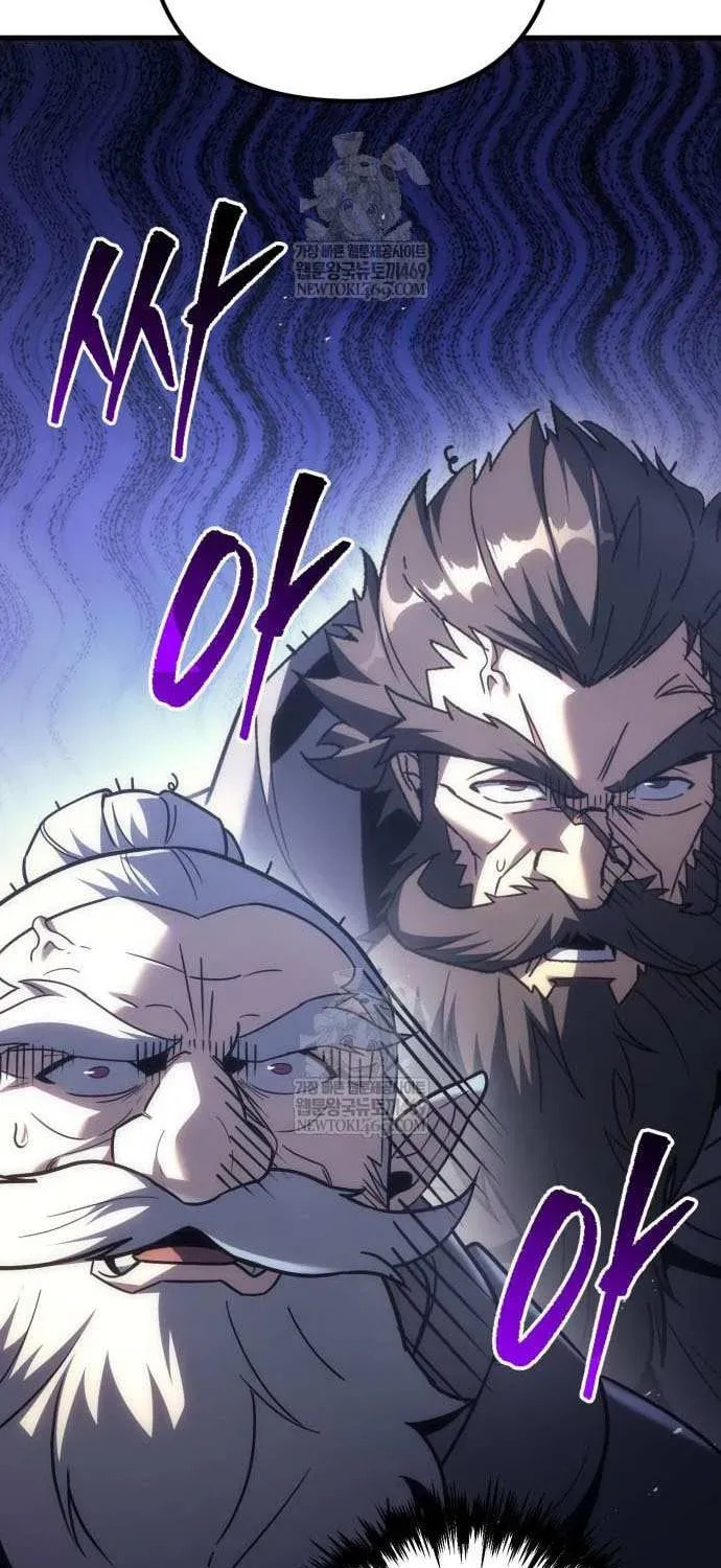 Read A Flame Reborn chapter 122 image 117 on Lezhin