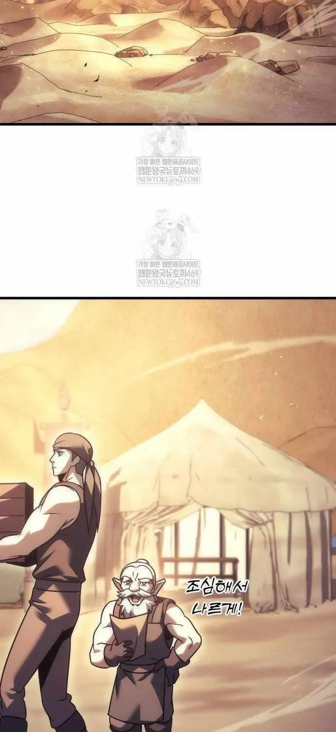Read A Flame Reborn chapter 124 image 117 on Lezhin