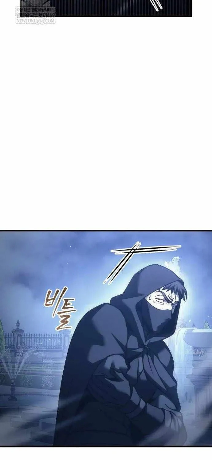Read A Flame Reborn chapter 124 image 79 on Lezhin