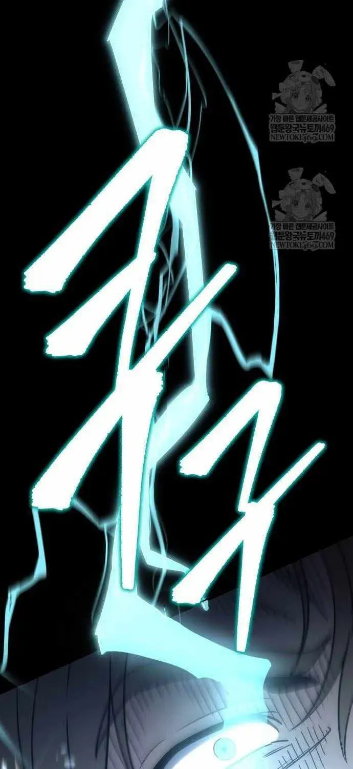 Read A Flame Reborn chapter 124 image 88 on Lezhin