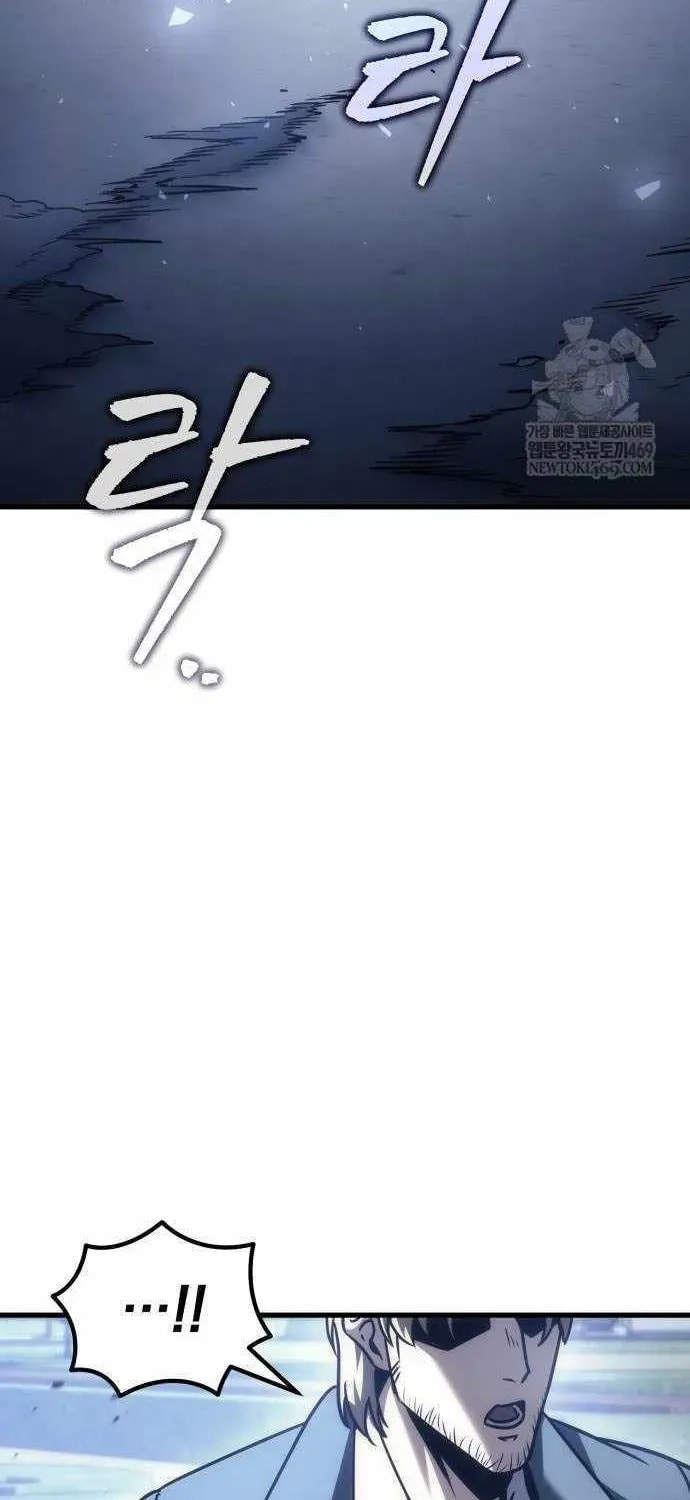 Read A Flame Reborn chapter 124 image 97 on Lezhin