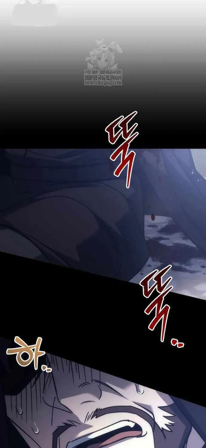 Read A Flame Reborn chapter 125 image 122 on Lezhin