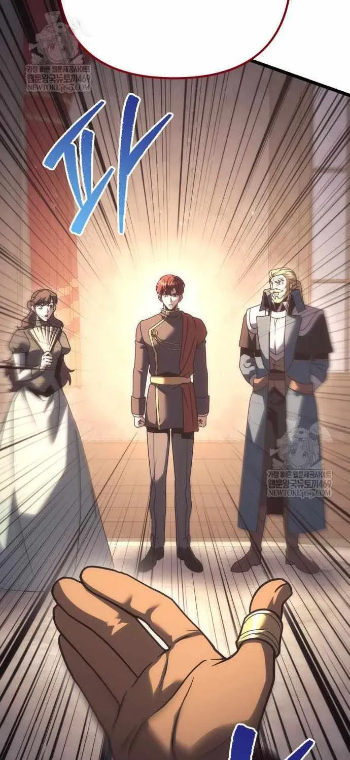 Read A Flame Reborn chapter 126 image 127 on Lezhin