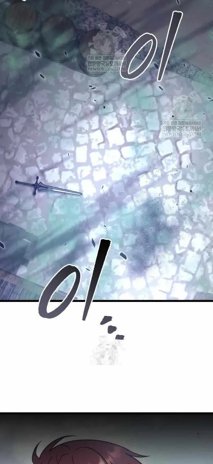 Read A Flame Reborn chapter 126 image 19 on Lezhin