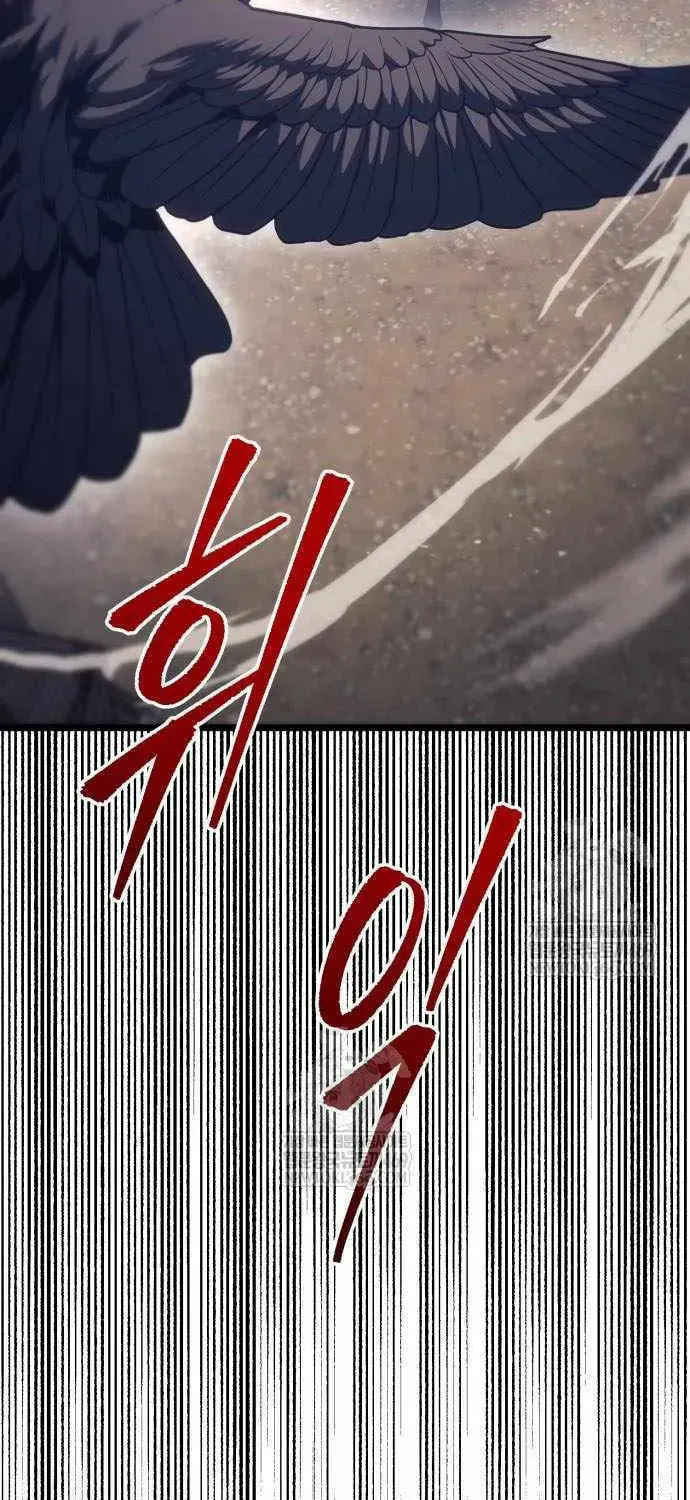 Read A Flame Reborn chapter 127 image 108 on Lezhin