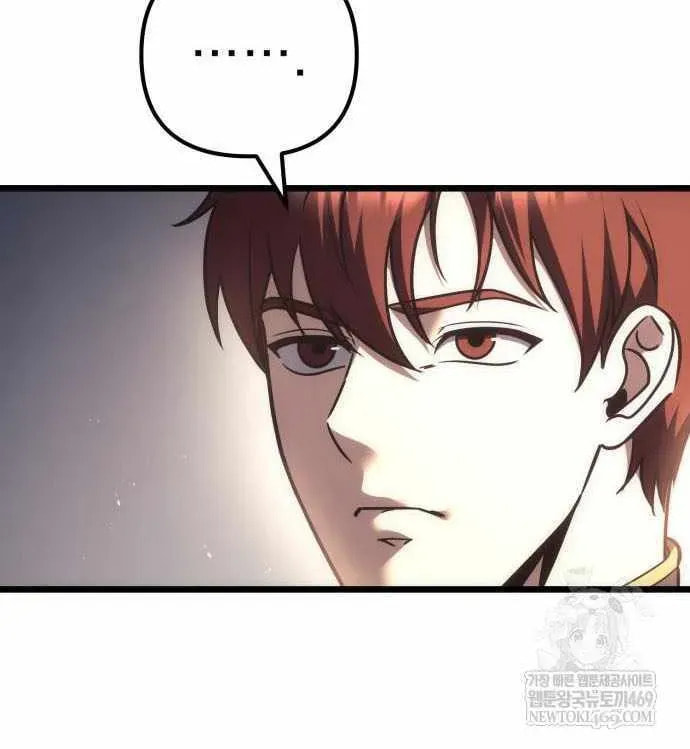 Read A Flame Reborn chapter 127 image 21 on Lezhin