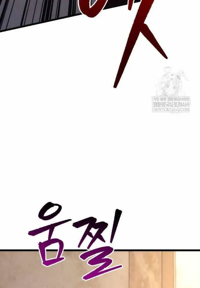 Read A Flame Reborn chapter 127 image 7 on Lezhin