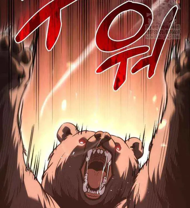Read A Flame Reborn chapter 128 image 50 on Lezhin