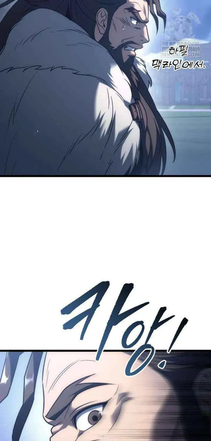 Read A Flame Reborn chapter 128 image 93 on Lezhin