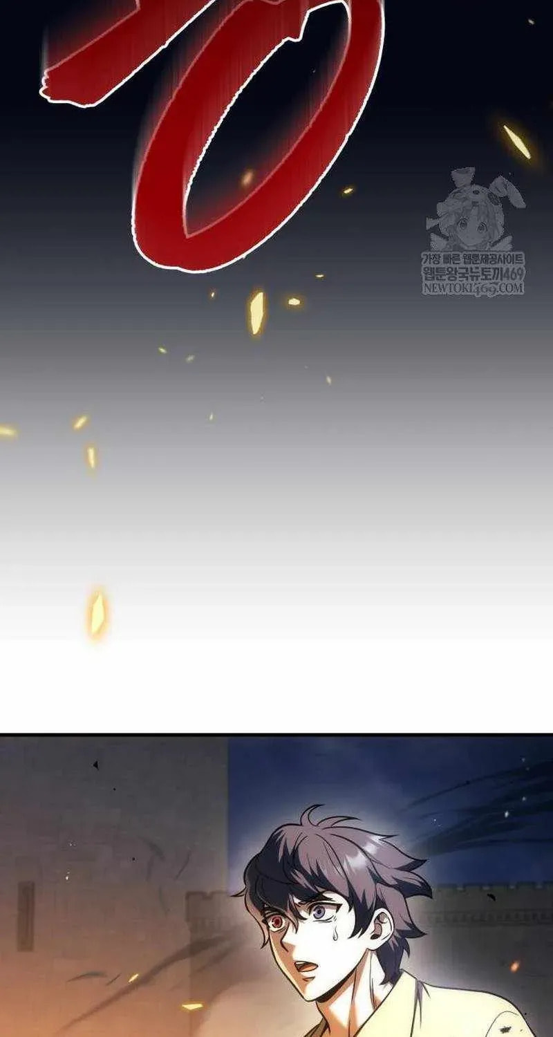 Read A Flame Reborn chapter 129 image 23 on Lezhin