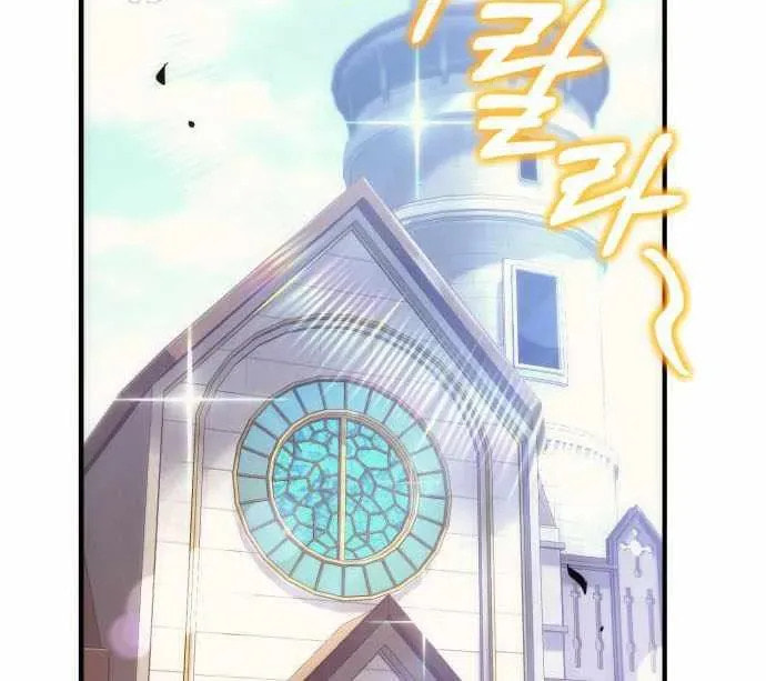 Read A Flame Reborn chapter 130 image 63 on Lezhin