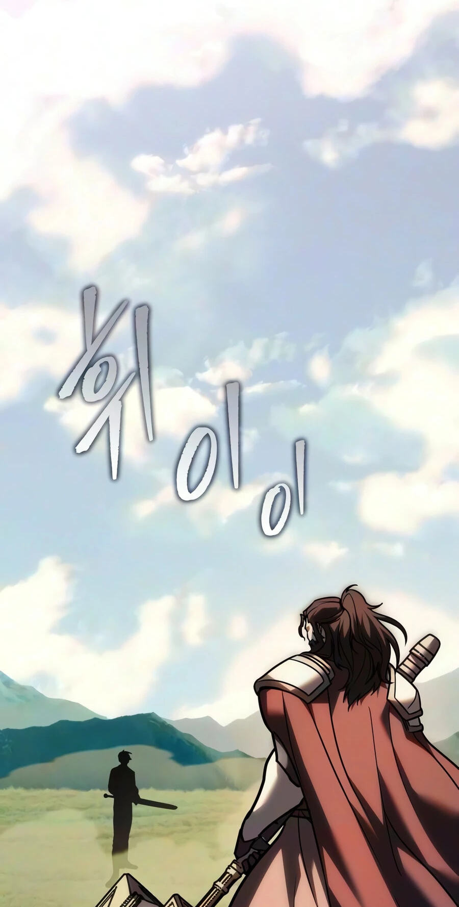 Read A Flame Reborn chapter 139 image 69 on Lezhin