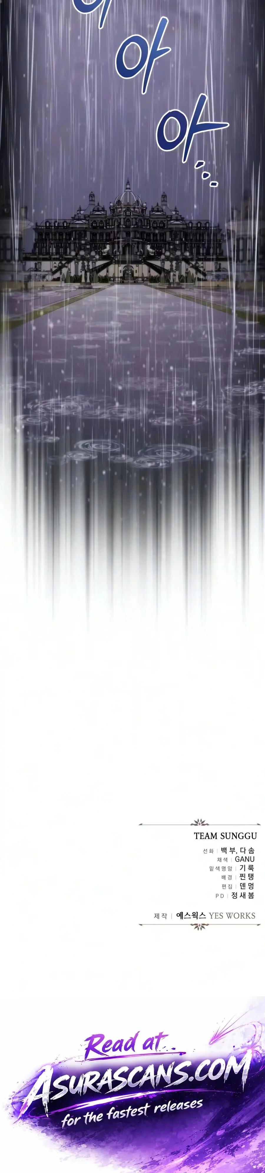 Read A Flame Reborn chapter 147 image 21 on Lezhin