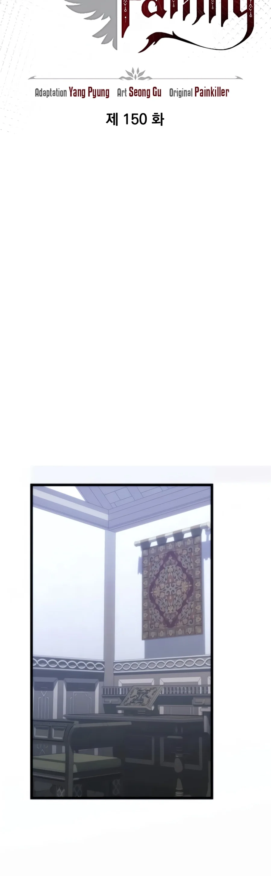 Read A Flame Reborn chapter 150 image 5 on Lezhin