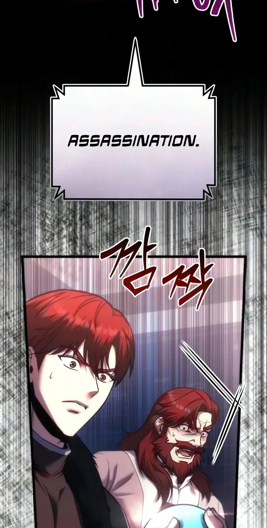 Read A Flame Reborn chapter 152 image 9 on Lezhin