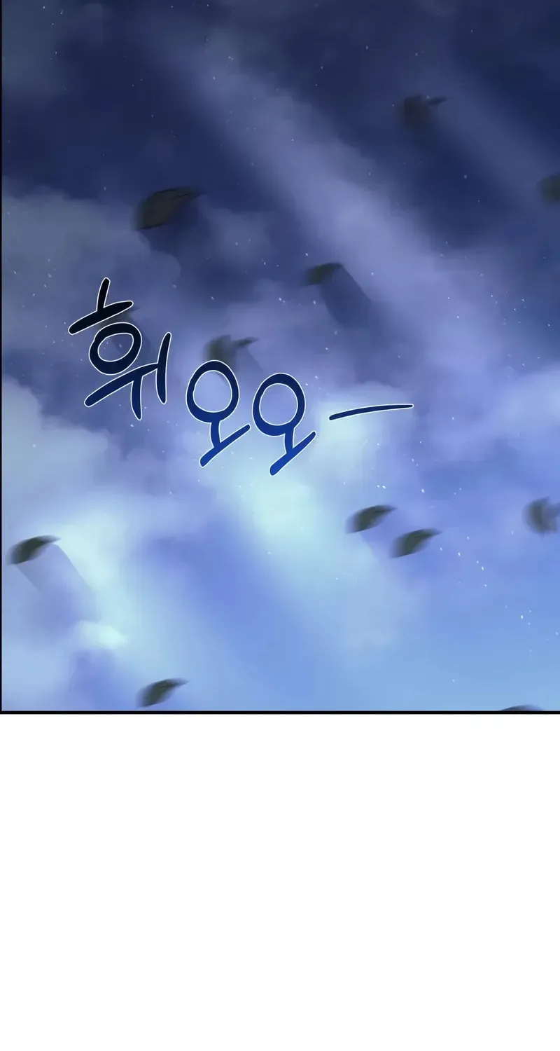Read A Flame Reborn chapter 99 image 2 on Lezhin