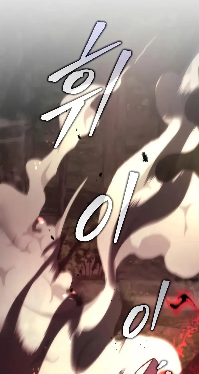 Read A Flame Reborn chapter 104 image 60 on Lezhin