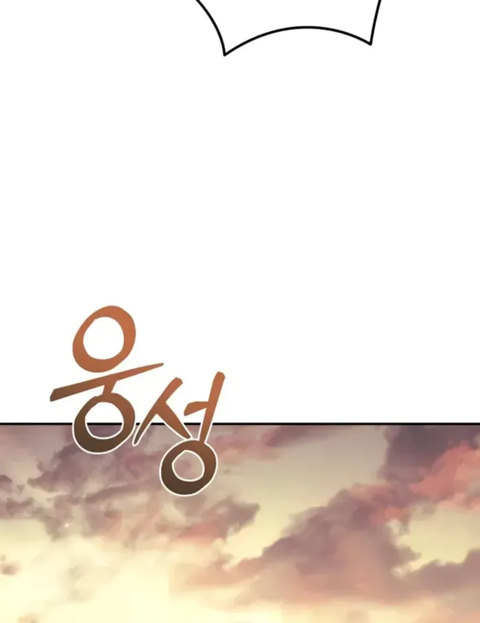 Read A Flame Reborn chapter 110 image 102 on Lezhin