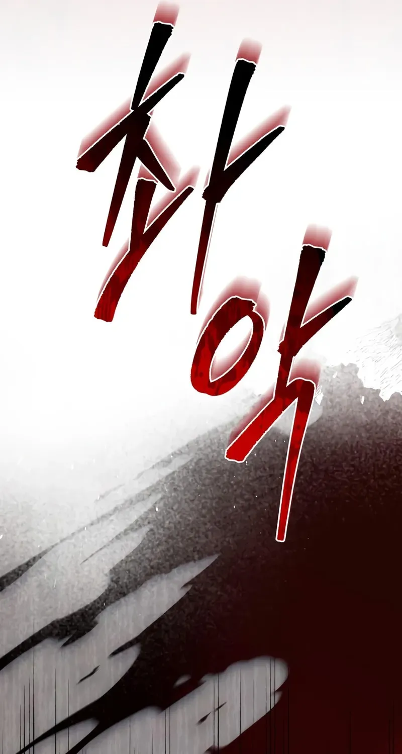 Read A Flame Reborn chapter 111 image 73 on Lezhin