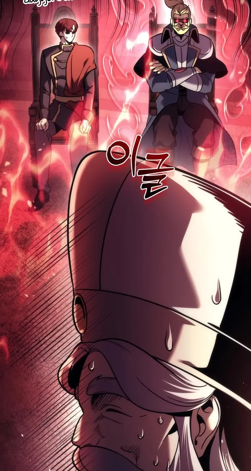 Read A Flame Reborn chapter 112 image 86 on Lezhin