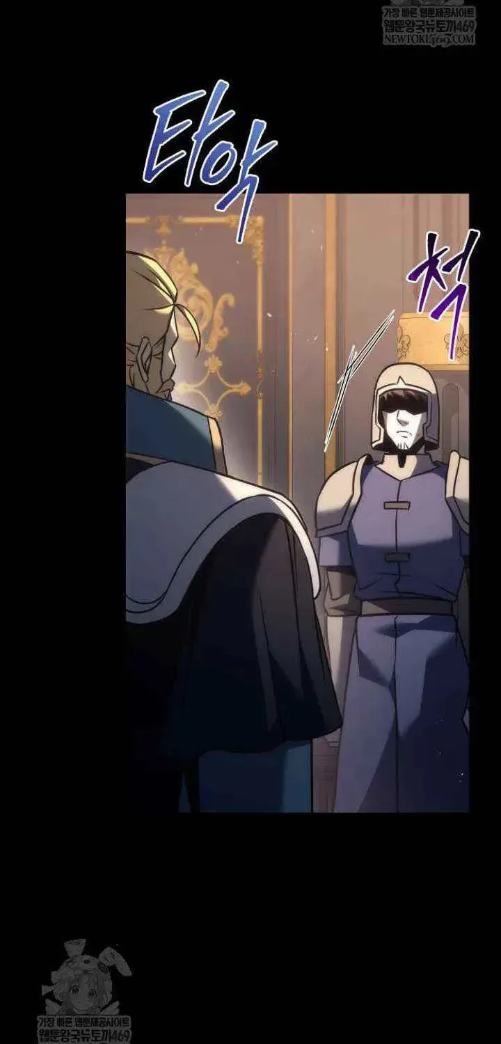 Read A Flame Reborn chapter 117 image 92 on Lezhin