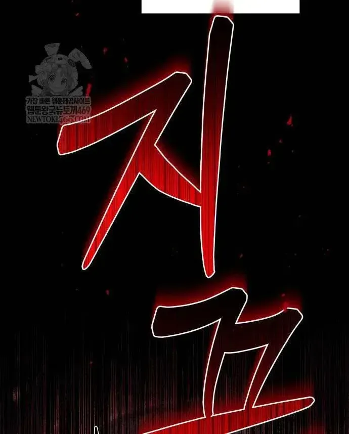 Read A Flame Reborn chapter 119 image 42 on Lezhin