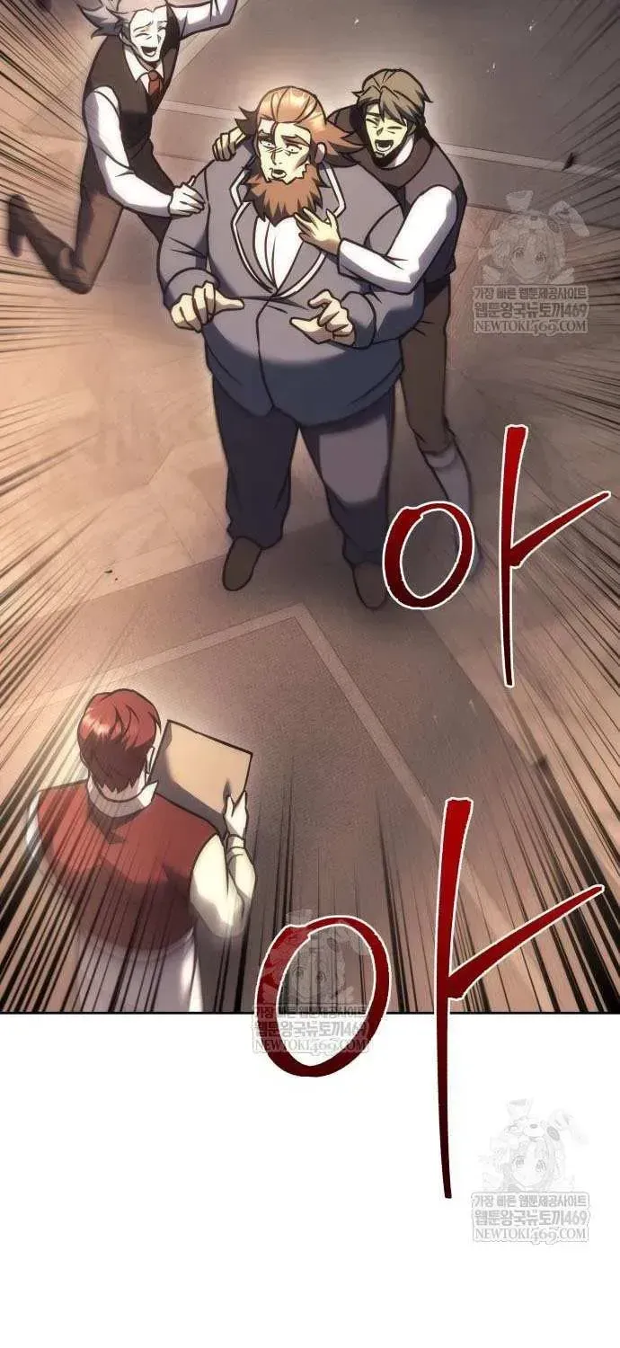 Read A Flame Reborn chapter 119 image 6 on Lezhin