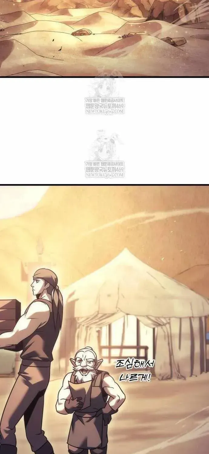 Read A Flame Reborn chapter 124 image 117 on Lezhin