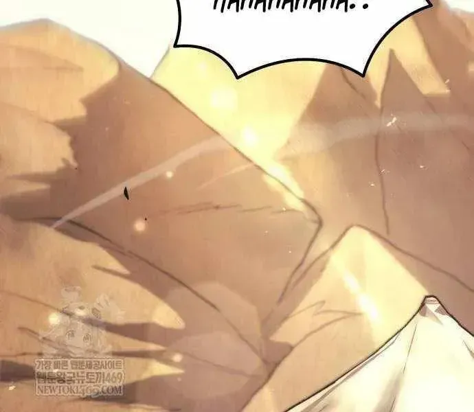 Read A Flame Reborn chapter 124 image 21 on Lezhin