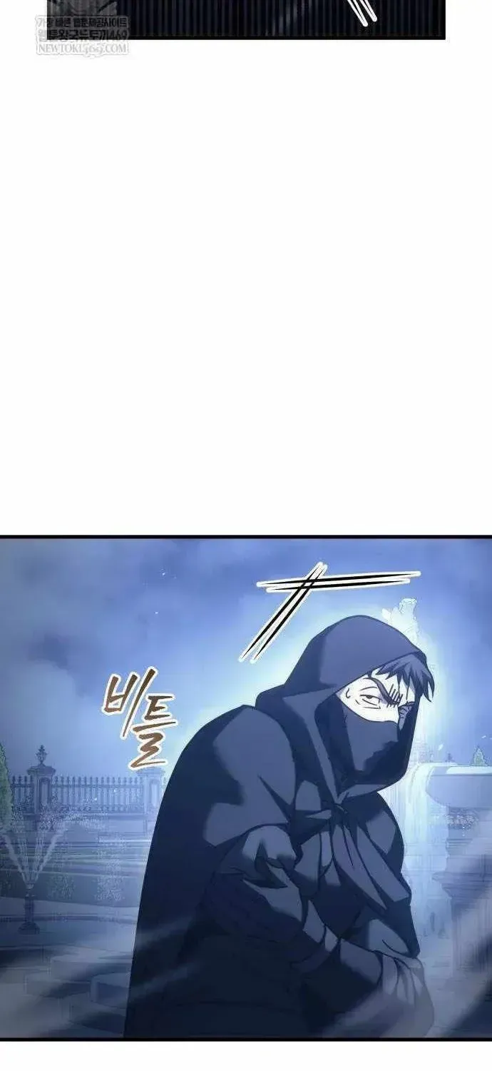 Read A Flame Reborn chapter 124 image 79 on Lezhin