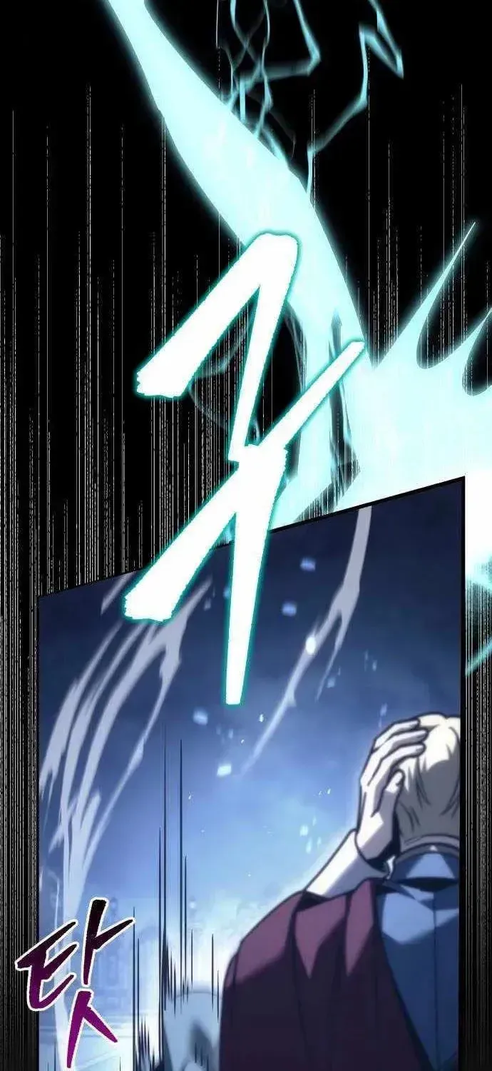 Read A Flame Reborn chapter 124 image 90 on Lezhin