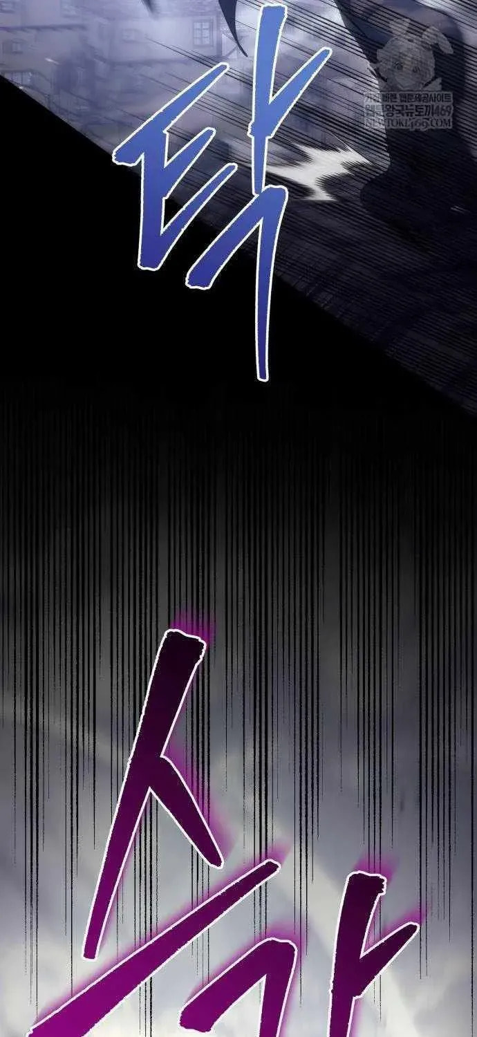 Read A Flame Reborn chapter 125 image 114 on Lezhin