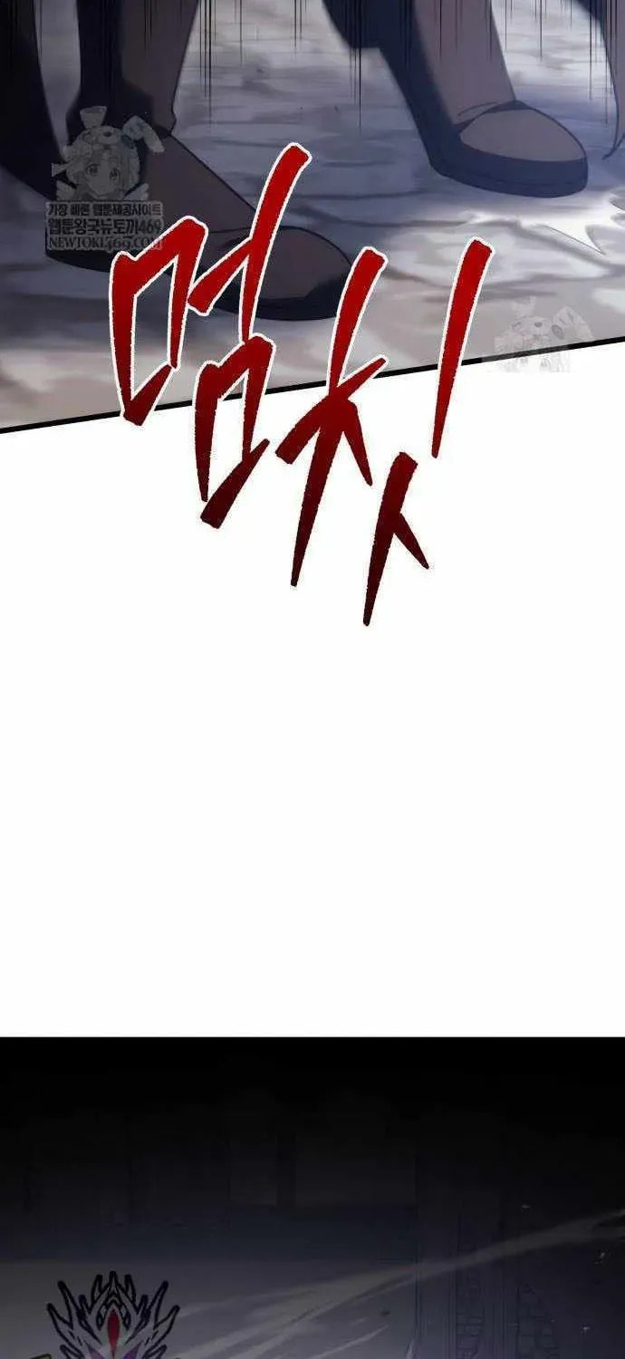 Read A Flame Reborn chapter 125 image 96 on Lezhin