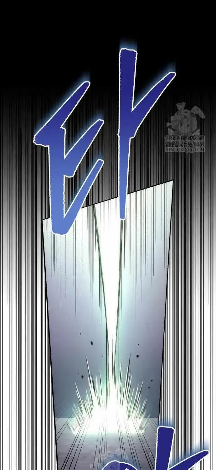 Read A Flame Reborn chapter 126 image 6 on Lezhin