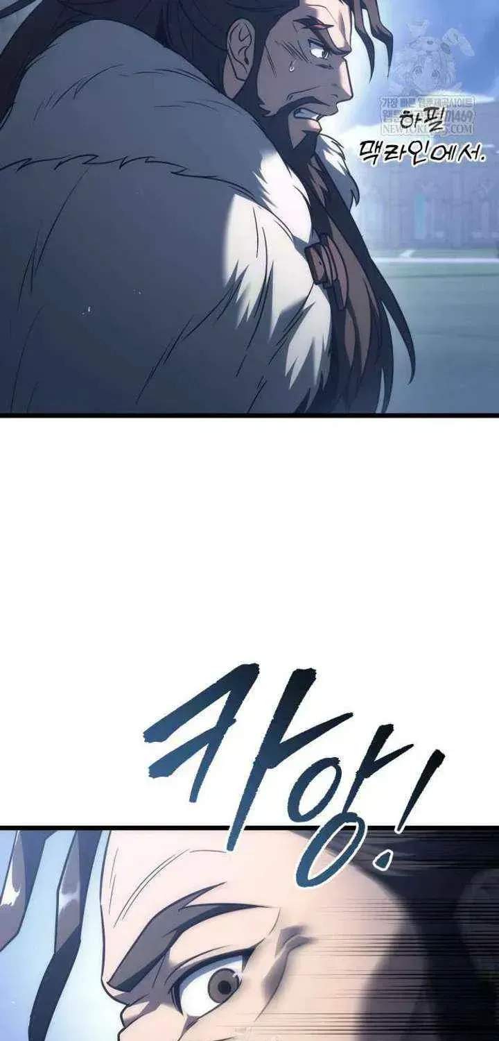 Read A Flame Reborn chapter 128 image 93 on Lezhin