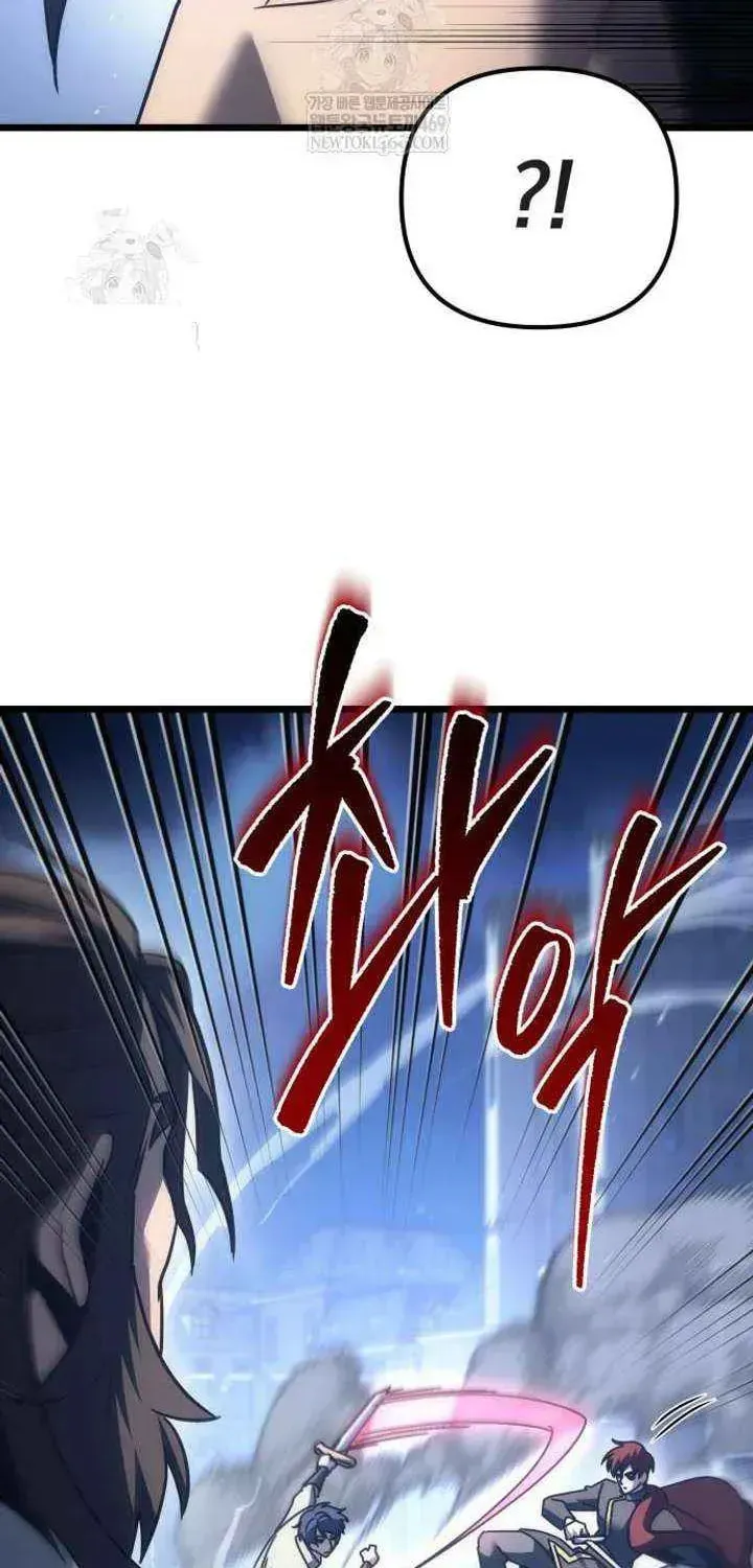 Read A Flame Reborn chapter 128 image 94 on Lezhin