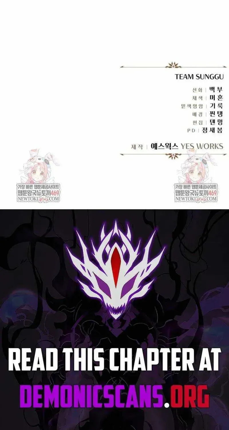 Read A Flame Reborn chapter 129 image 139 on Lezhin